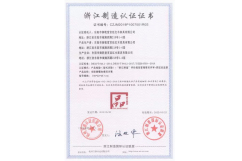 2024年度企业社会责任报告（东阳御乾堂）