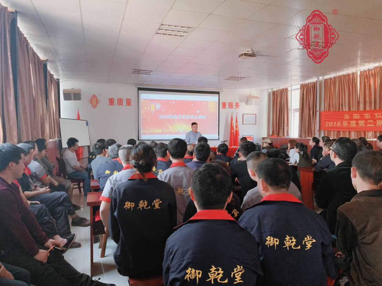 2024年度企业质量诚信报告（东阳御乾堂）