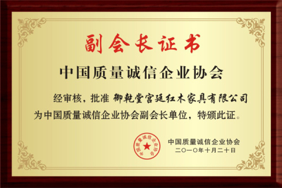 中国著名品牌