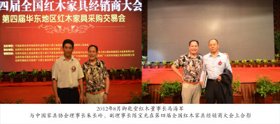 2012年8月，御乾堂红木董事长马海军