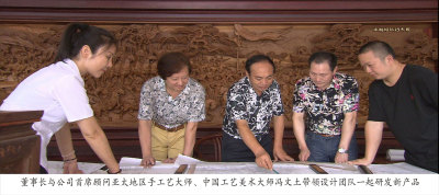 大师们一起探讨家具设计