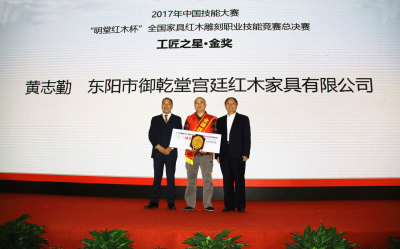 第十一届全国政协提案