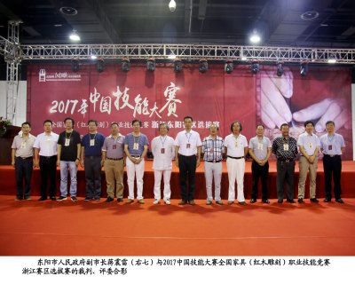 东阳市人民政府副市长