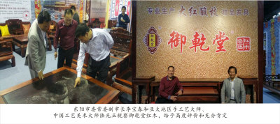 东阳市委常委副市长李宝春